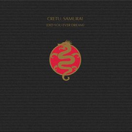 Samurai (Did You Ever Dream) - 1985 • Sencillo/EP
