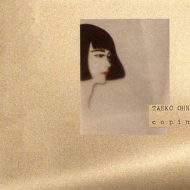 Copine - 1985 • Álbum