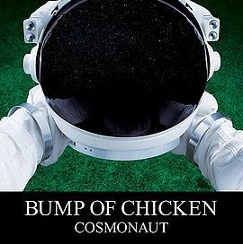 Cosmonaut - 2010 • Álbum