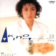 Yakusoku - 1986 • Single/EP
