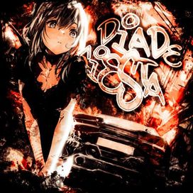 Dia De Fiesta - 2025 • Single/EP
