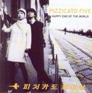 Happy End Of The World - 1999 • Álbum