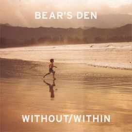 Without / Within - 2014 • Single/EP