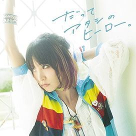 Datte Atashi No Hero - 2017 • Álbum