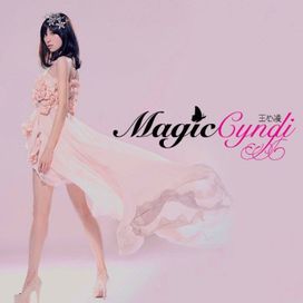 Magic Cyndi - 2007 • Álbum