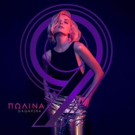 9 - 2016 • Álbum