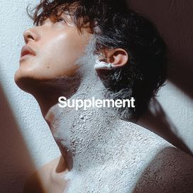 Supplement - 2020 • Single/EP