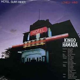 Hotel Surf-Rider - 1980 • Sencillo/EP