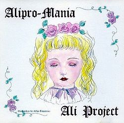 Alipro Mania - 1999 • Álbum