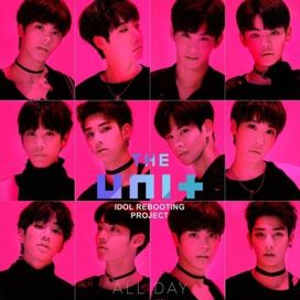 The Uni B Step 1 - 2018 • Álbum
