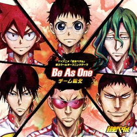 Be As One - 2014 • Álbum