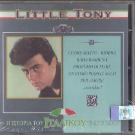 Little Tony (1999) - 1999 • Álbum