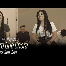 Jardineiro Que Chora (part. Ariely Bonatti) - 2019 • Sencillo/EP