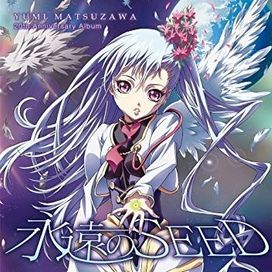 Eien No Seed 20th Anniversary Album - 2018 • Álbum