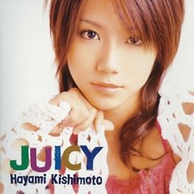 Juicy - 2004 • Álbum