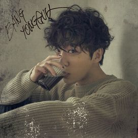 BANGYONGGUK  - 2019 • Álbum