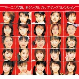Zen Single Coupling Collection - 2009 • Álbum