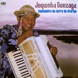 Sanfoneiro da Serra do Araripe - 2004 • Álbum