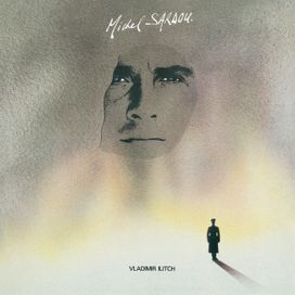 Vladimir Ilitch - 1983 • Álbum