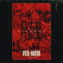 Viscera  - 2021 • Single/EP