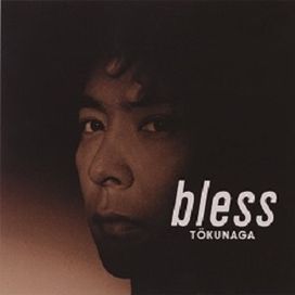 Bless - 1997 • Álbum