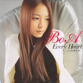 Every Heart - 2002 • Sencillo/EP