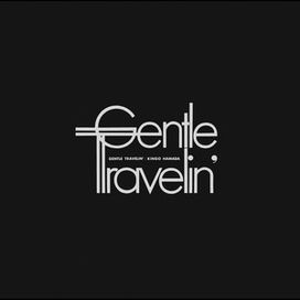 Gentle Travelin' - 1981 • Álbum