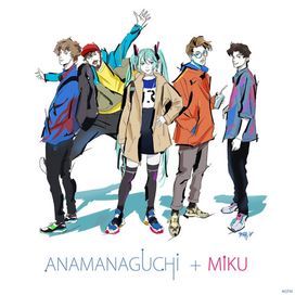 Miku - 2016 • Sencillo/EP