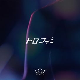 Trophy - 2021 • Single/EP