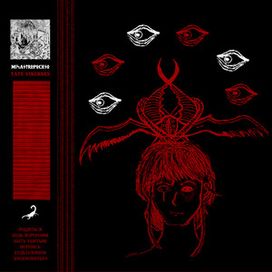 Misantropoceno - Tate Vikernes