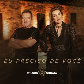 Eu Preciso de Você - 2025 • Single/EP