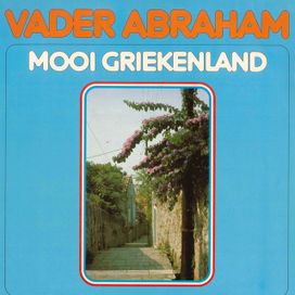 Mooi Griekenland - 1976 • Álbum