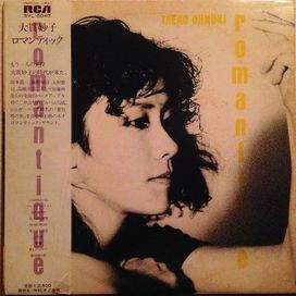 Romantique - 1980 • Álbum