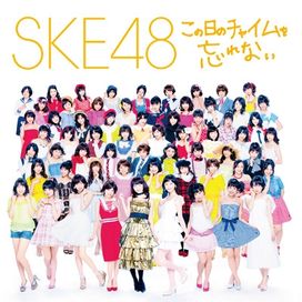 Kono Hi No Chime Wo Wasurenai - 2012 • Álbum