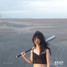 Home Run - 2021 • Sencillo/EP