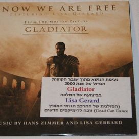 Now We Are Free - 2000 • Single/EP