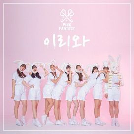 Iriwa - Pink Fantasy