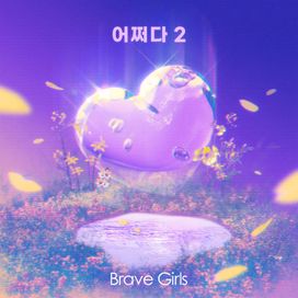 How Come - 2022 • Single/EP