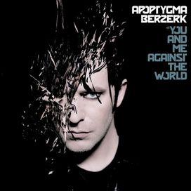 You and Me Against the World - 2005 • Álbum