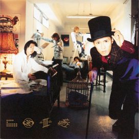 Siam Shade IV Zero - 1998 • Álbum