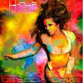 Объединение  - 2014 • Álbum