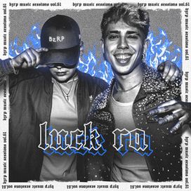 Luck Ra: Bzrp Music Sessions, Vol. 61 - 2024 • Single/EP