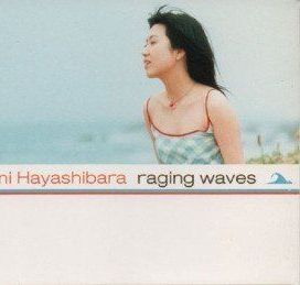 raging waves - 1998 • Single/EP