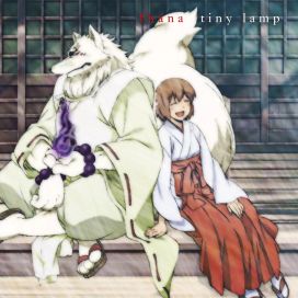 Tiny Lamp - 2013 • Single/EP