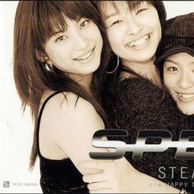 Steady - 1996 • Álbum