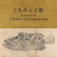 Kurudando Bushi (Chihei Hatakeyama Remix) - 2019 • Sencillo/EP