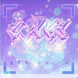 Gluee - 2014 • Álbum