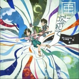 Kaze Ni Fukarete - 2010 • Álbum