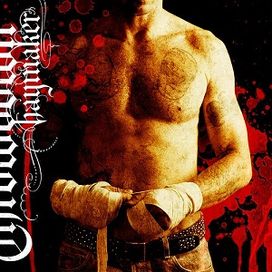 Haymaker - 2003 • Álbum