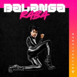 Balanga Raba - 2017 • Single/EP